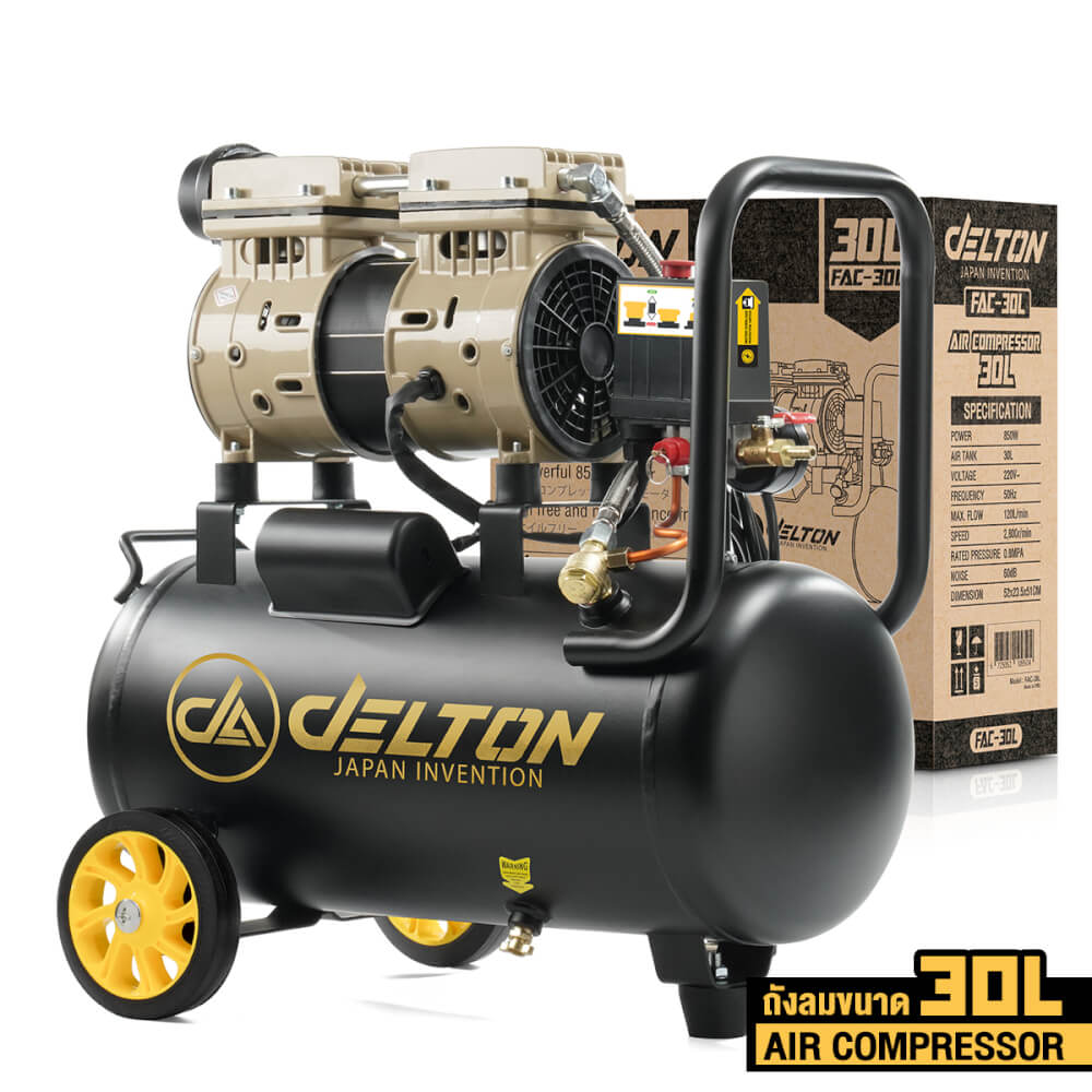 ปั๊มลม OIL FREE DELTON รุ่น FAC-30L 30 ลิตร 850 วัตต์ สีดำ